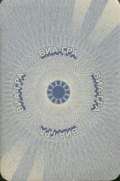 11885 Via gra RS 11885 Via gra RS