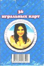 11915 Natalia Oreiro Box RS 11915 Natalia Oreiro Box RS