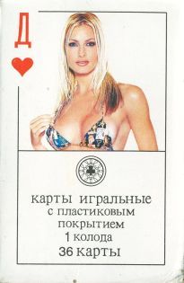 12236 Pin Up No 9816 Box B 12236 Pin Up No 9816 Box B