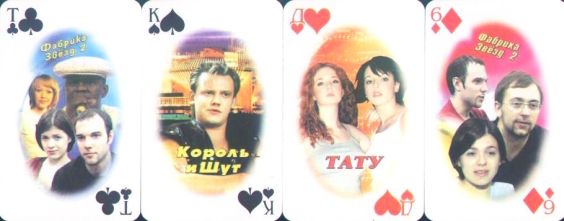 12497 Musical Cards 12497 Musical Cards